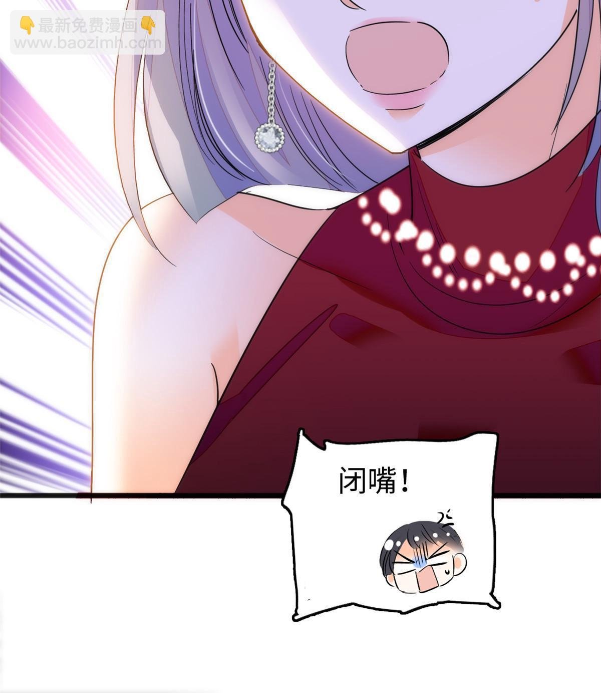 261 不能让老祖宗丢脸！