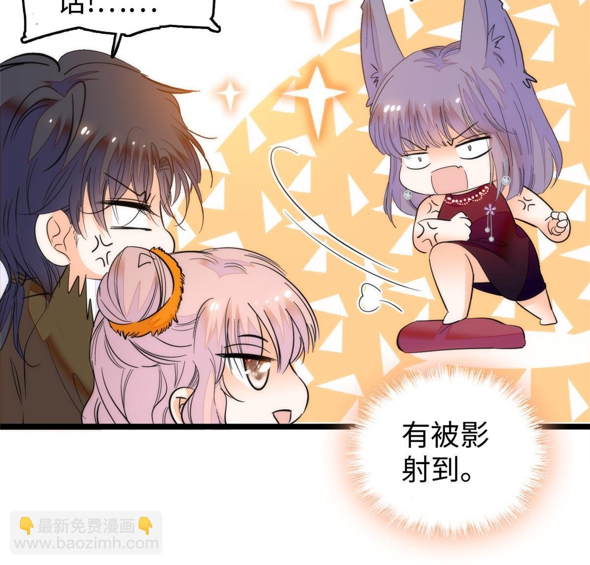 261 不能让老祖宗丢脸！
