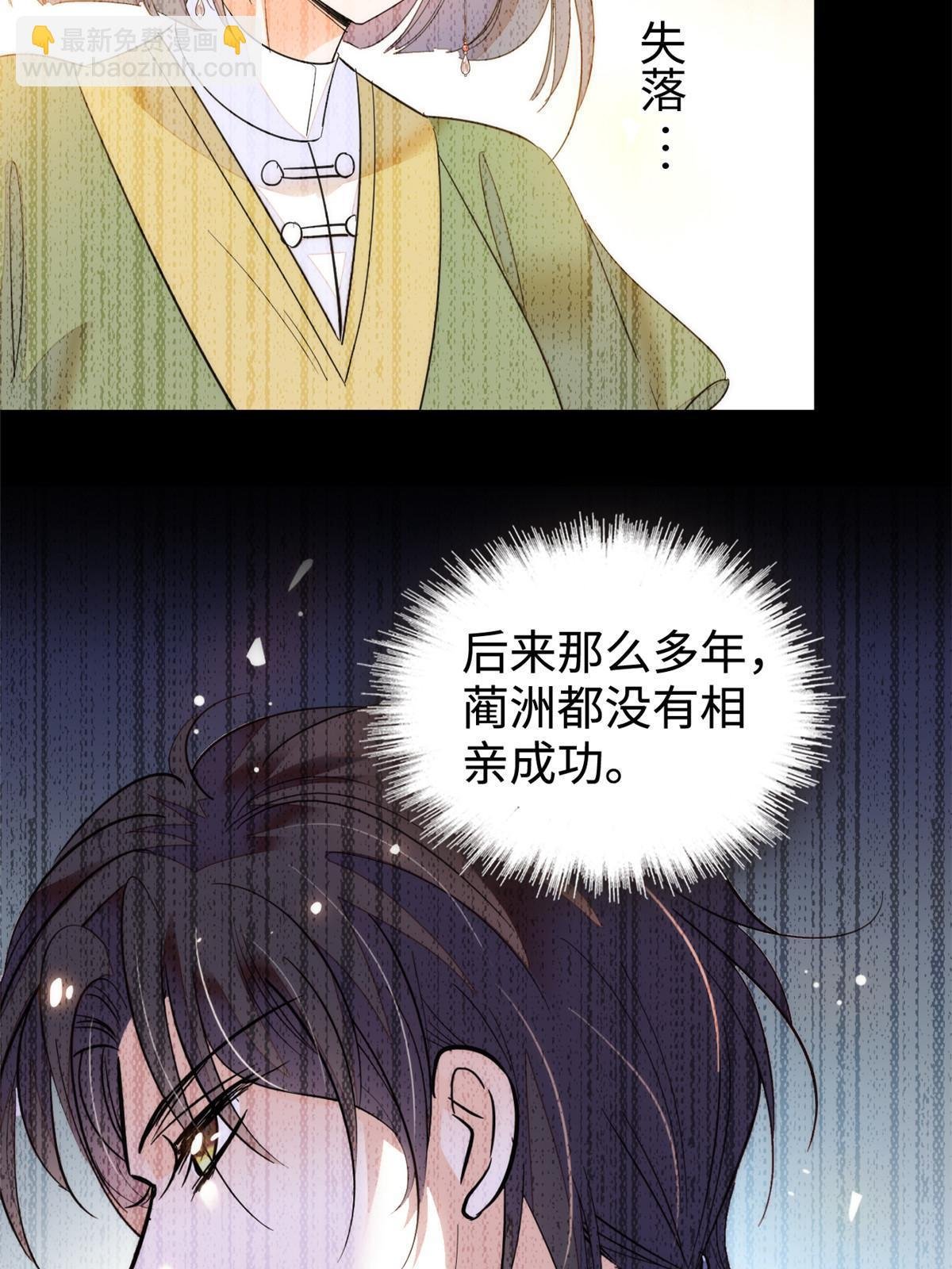 261 不能让老祖宗丢脸！