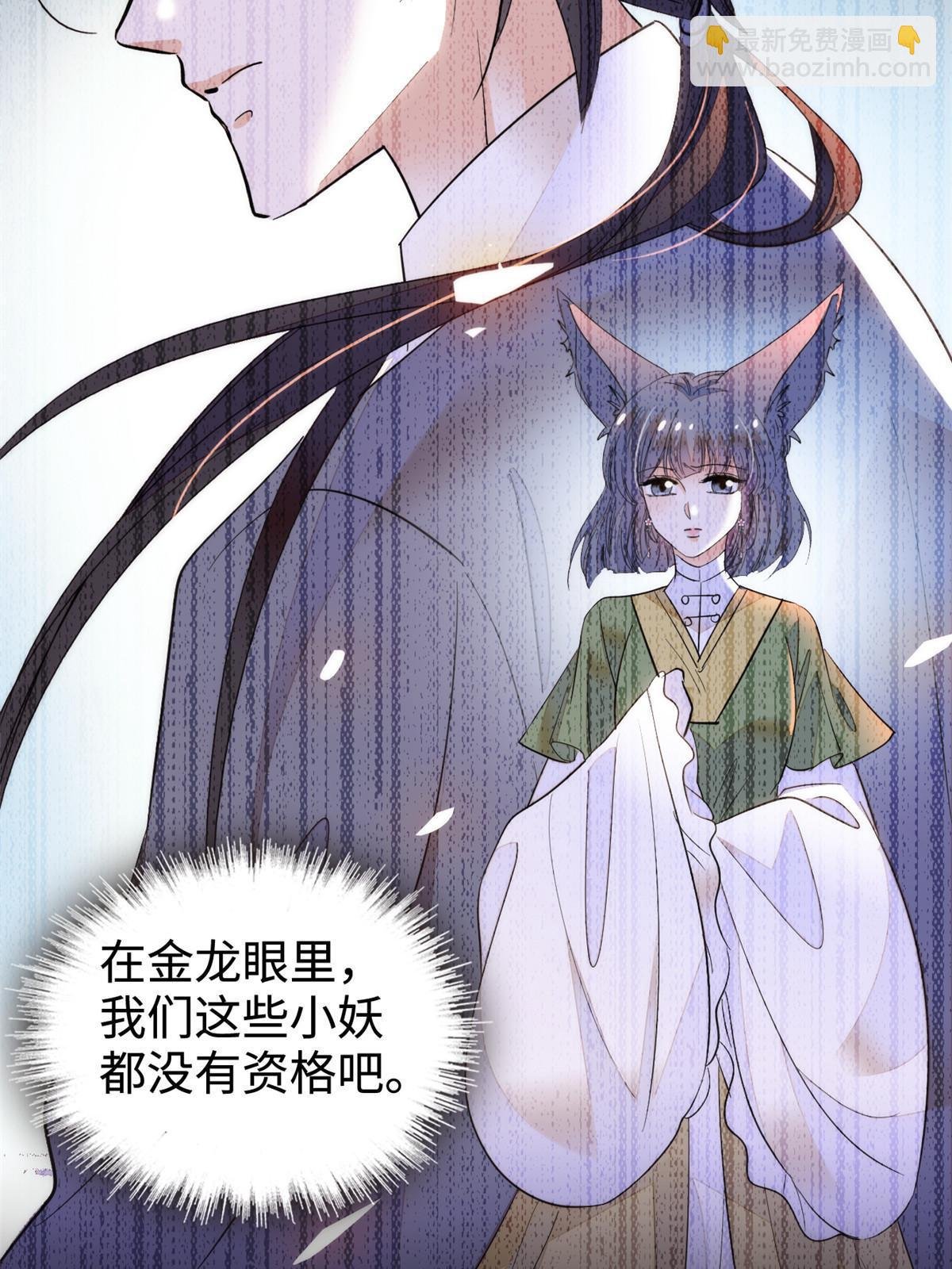261 不能让老祖宗丢脸！