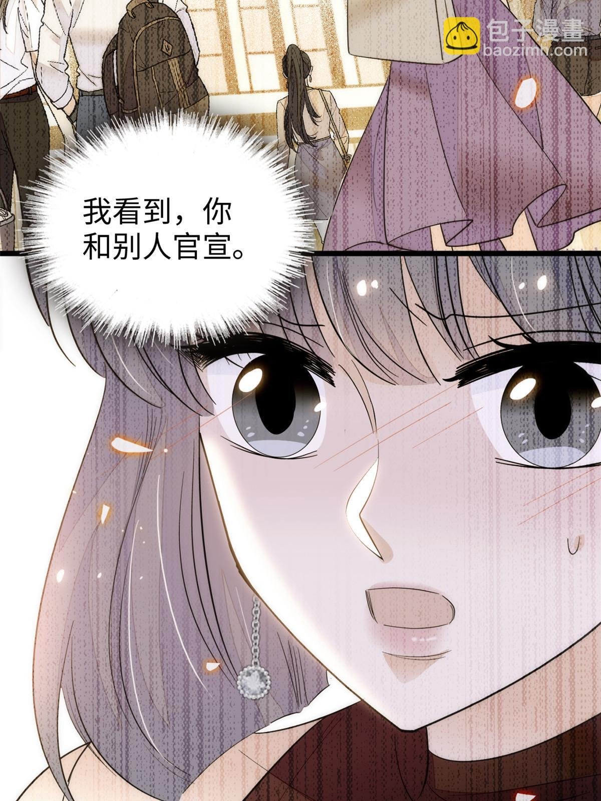 261 不能让老祖宗丢脸！