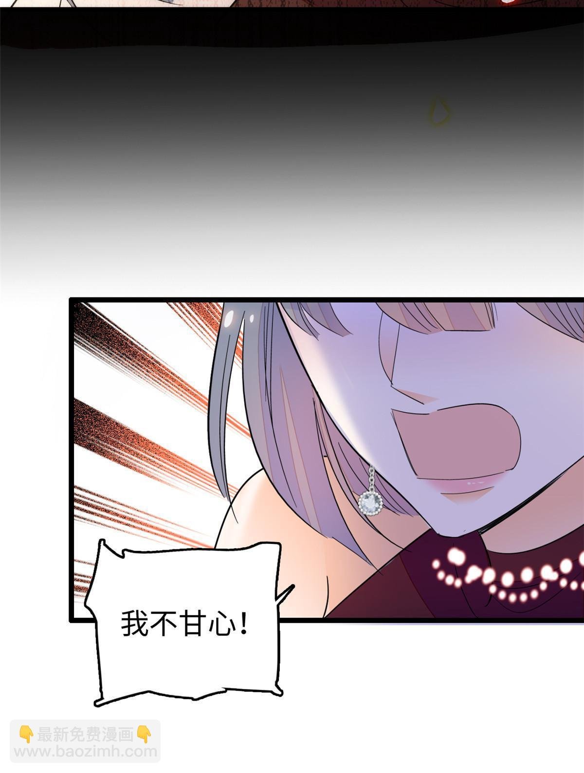 261 不能让老祖宗丢脸！