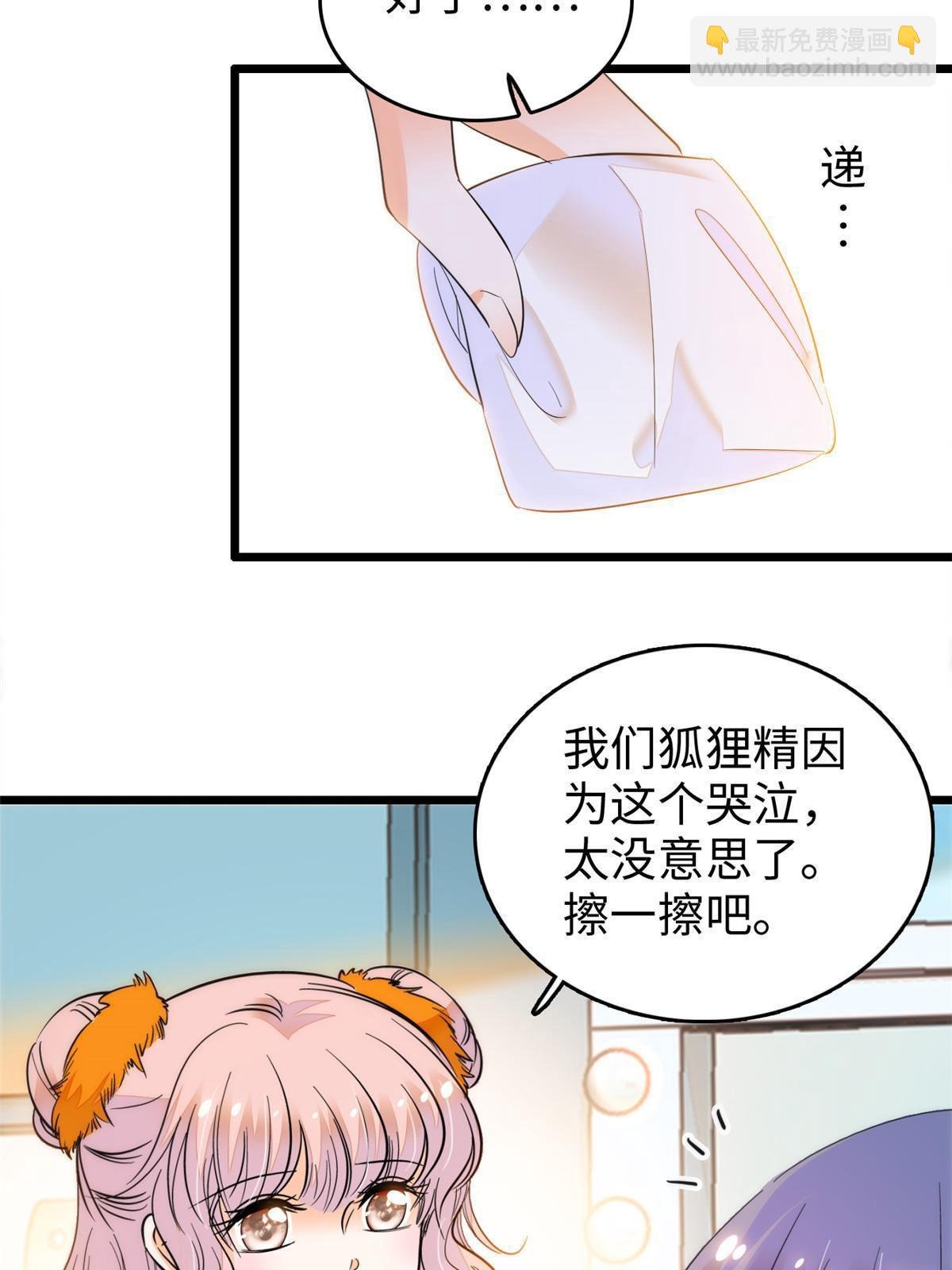 261 不能让老祖宗丢脸！