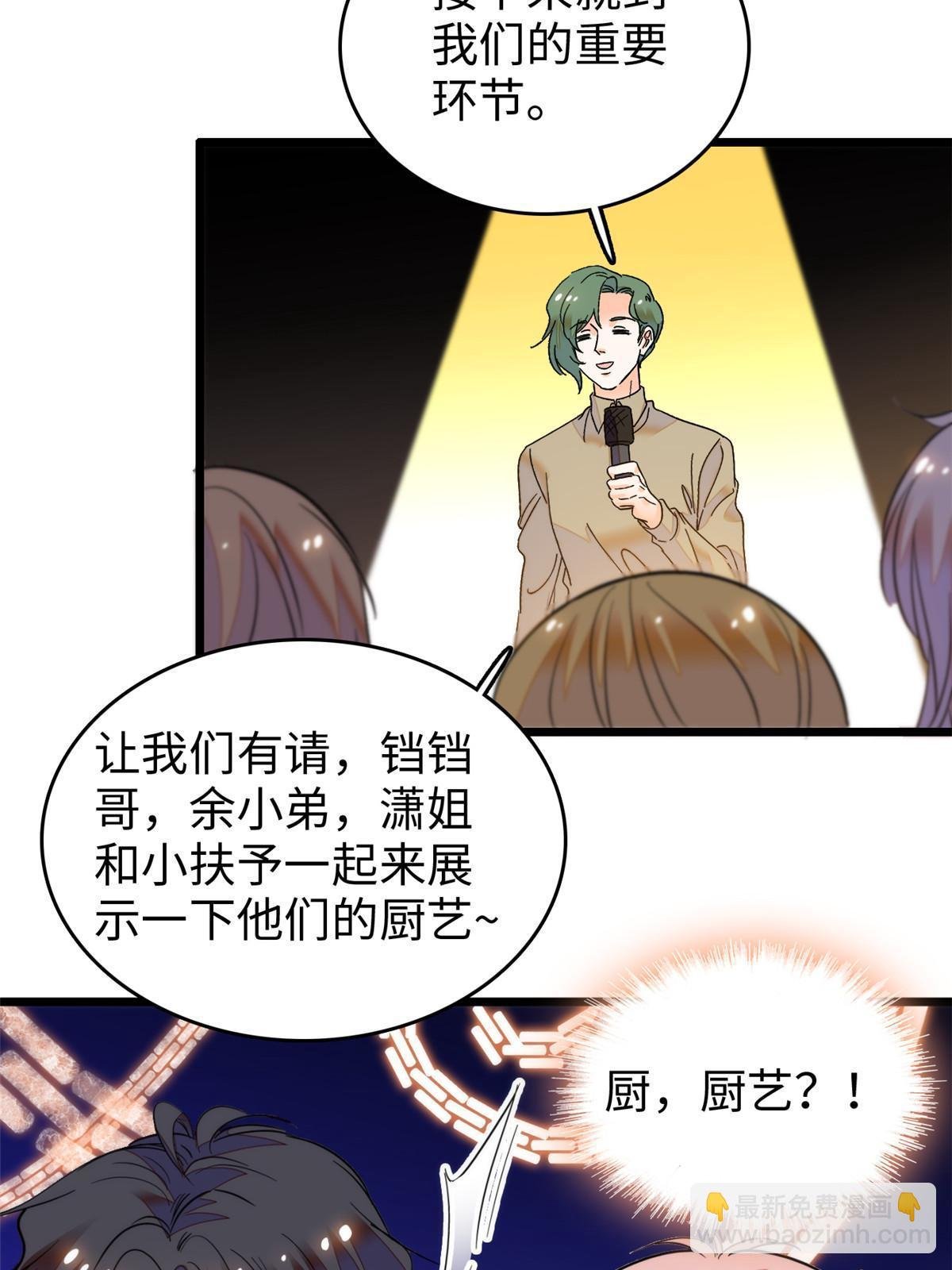 261 不能让老祖宗丢脸！