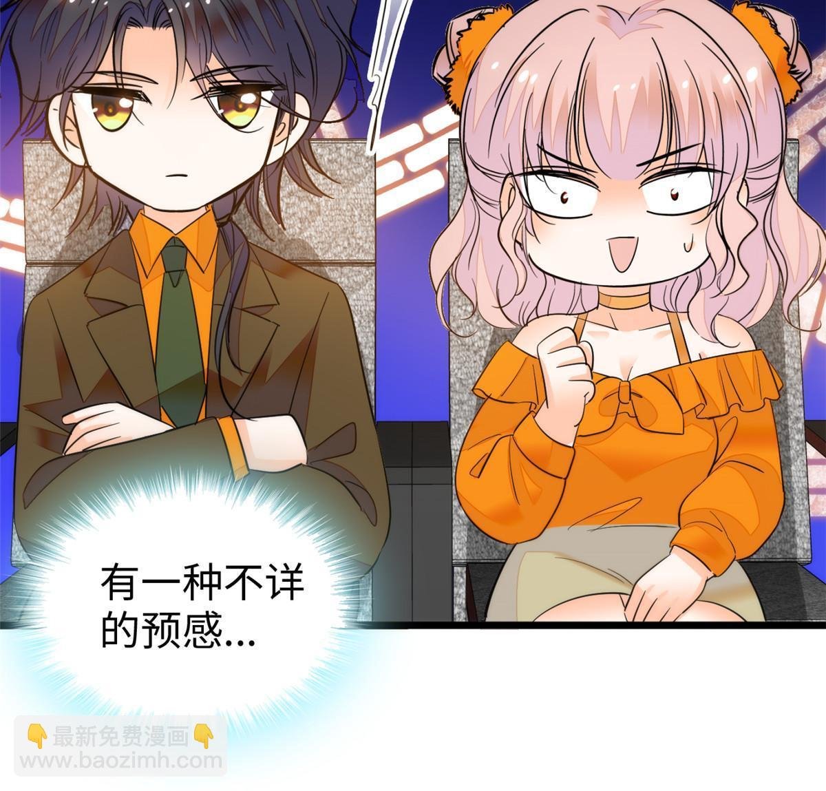 261 不能让老祖宗丢脸！