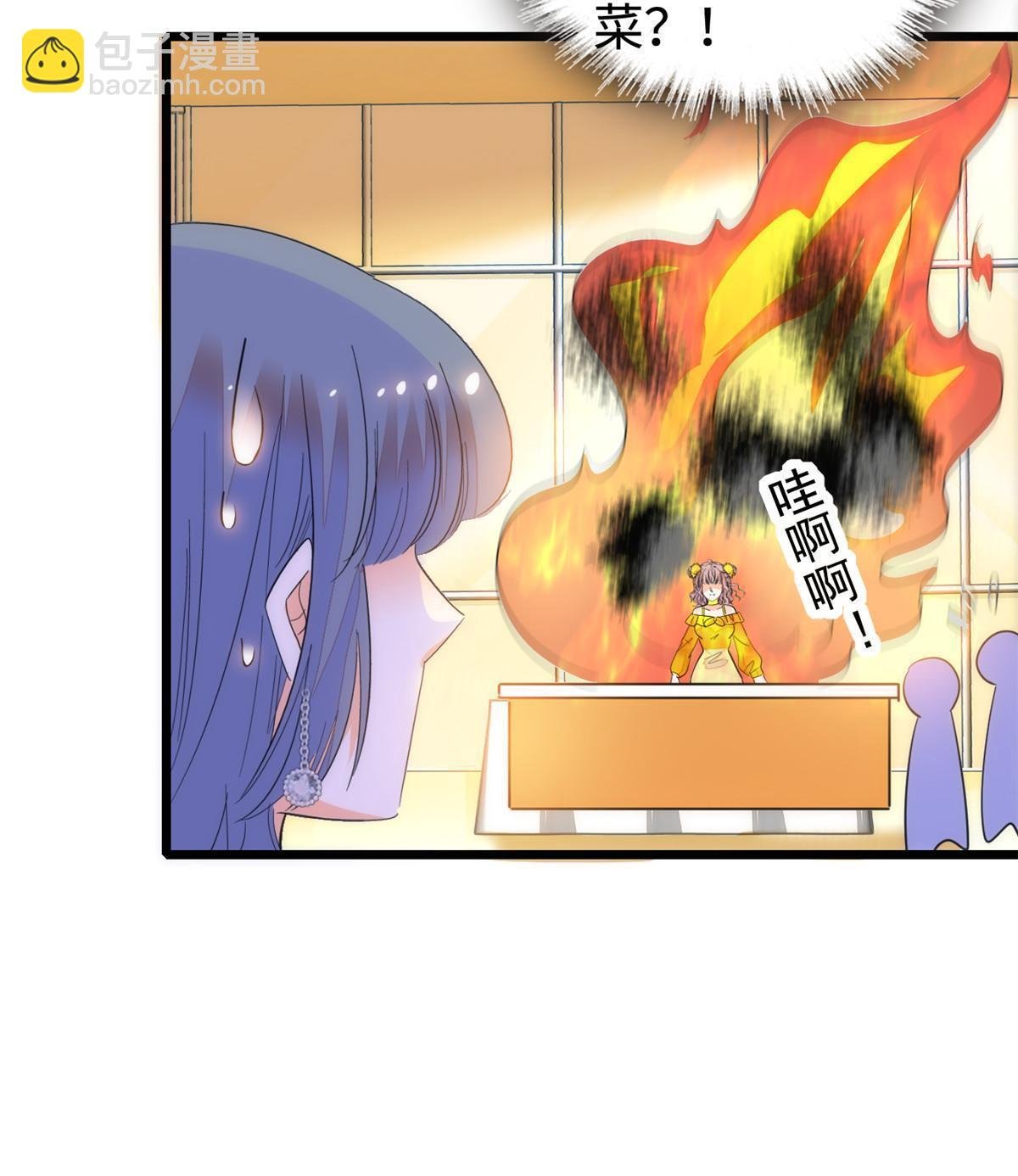 261 不能让老祖宗丢脸！