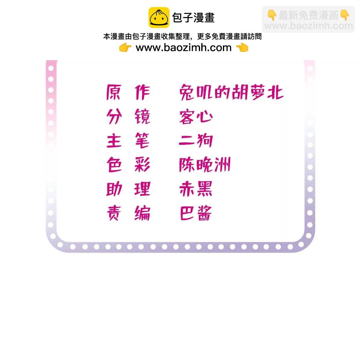 265 生个孩子你负责吗？