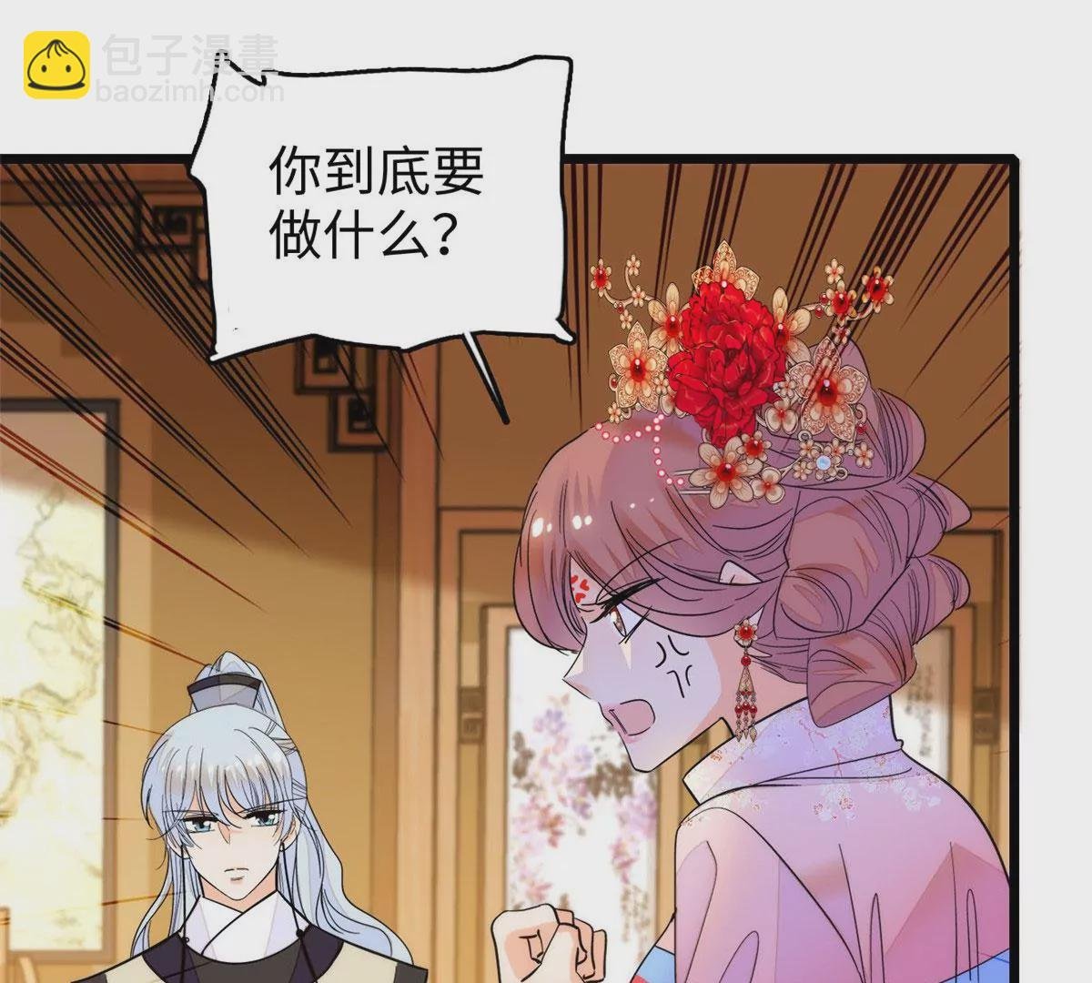 265 生个孩子你负责吗？
