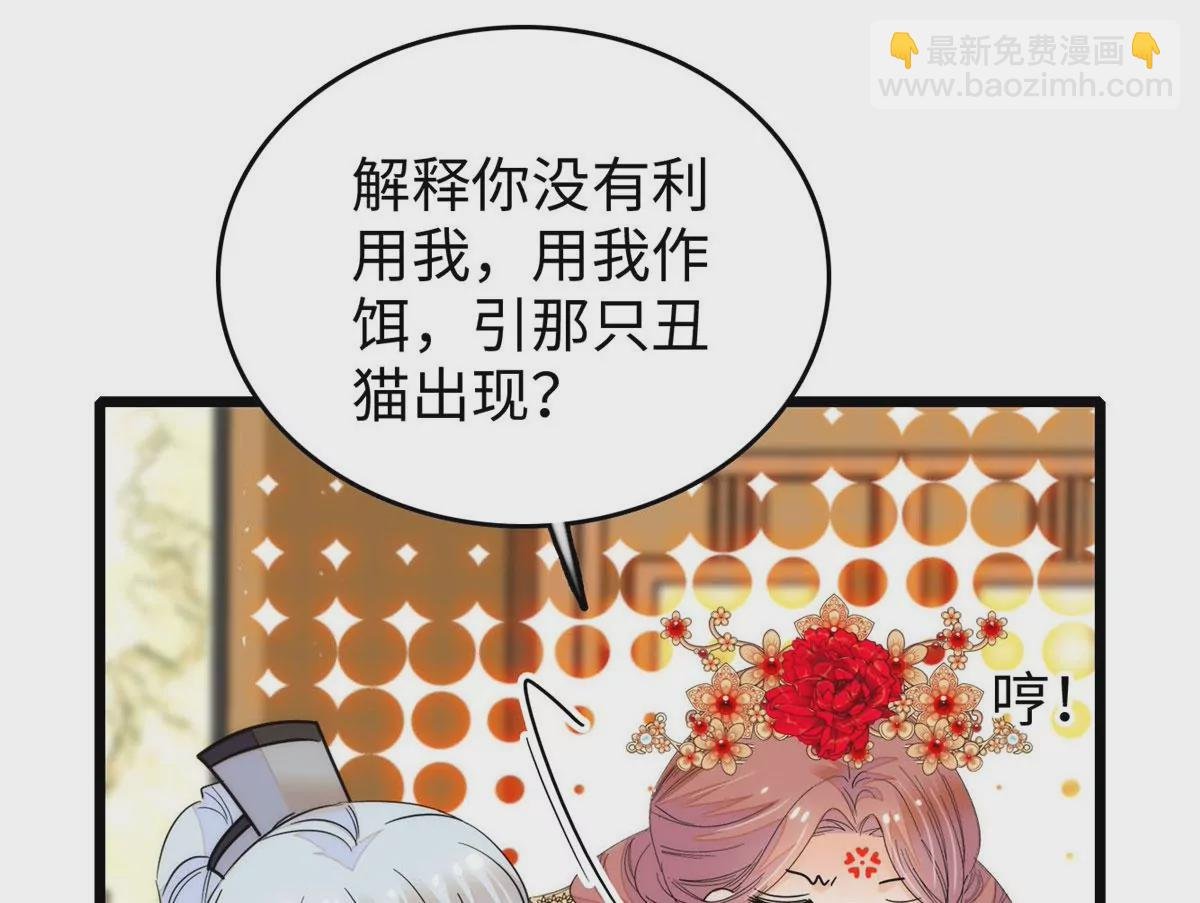265 生个孩子你负责吗？