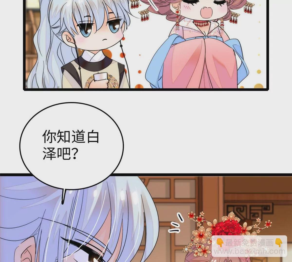 265 生个孩子你负责吗？