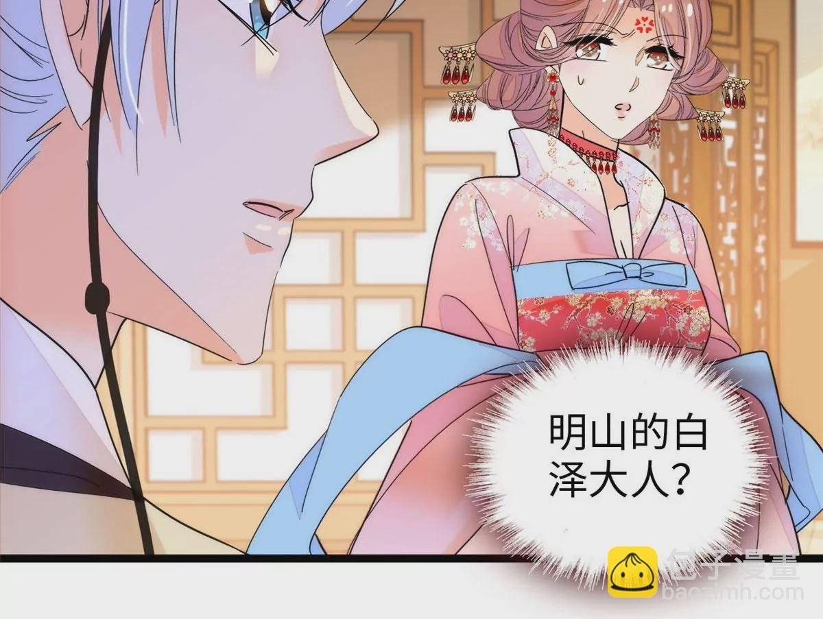 265 生个孩子你负责吗？