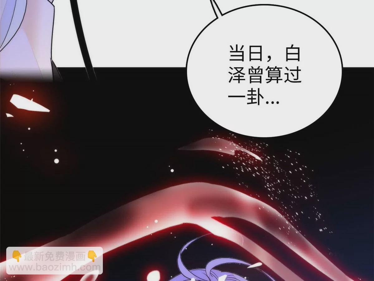 265 生个孩子你负责吗？