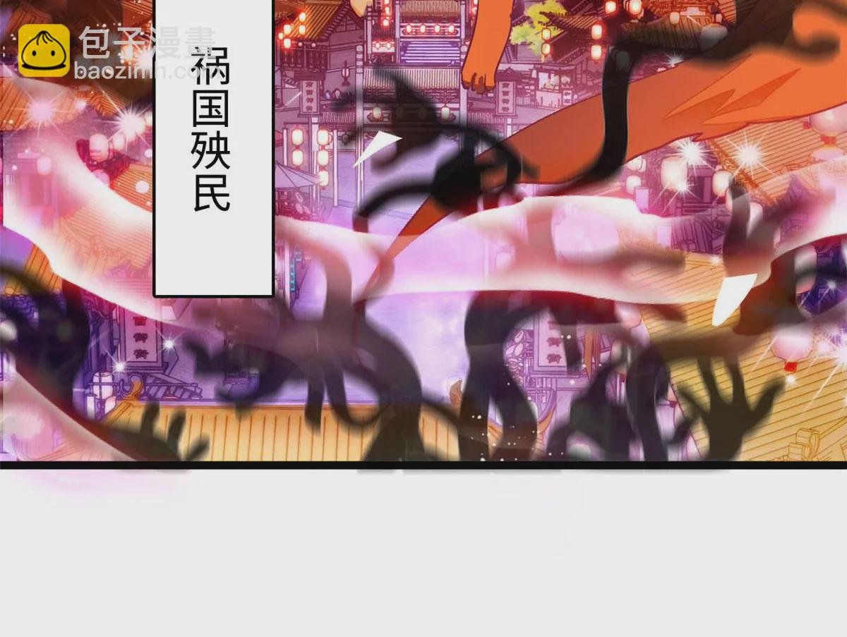 265 生个孩子你负责吗？