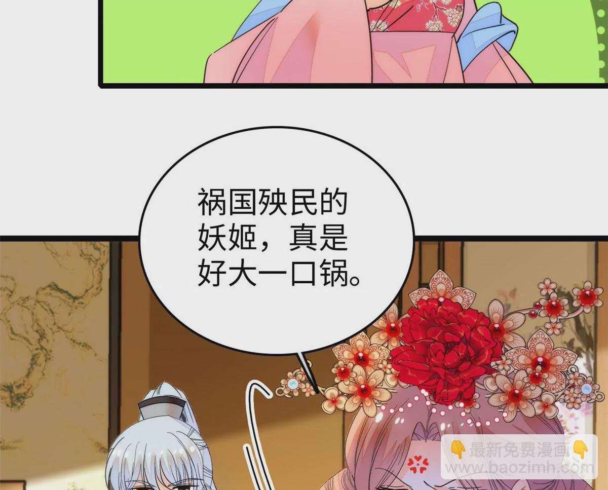265 生个孩子你负责吗？
