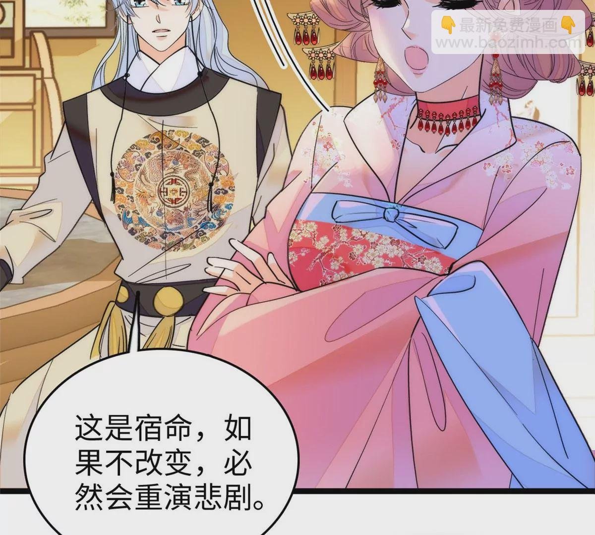 265 生个孩子你负责吗？
