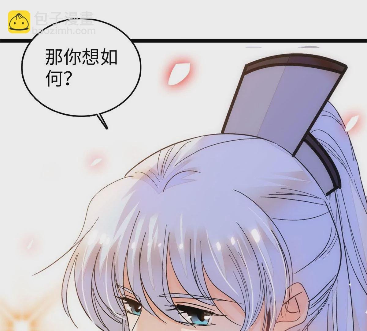 265 生个孩子你负责吗？