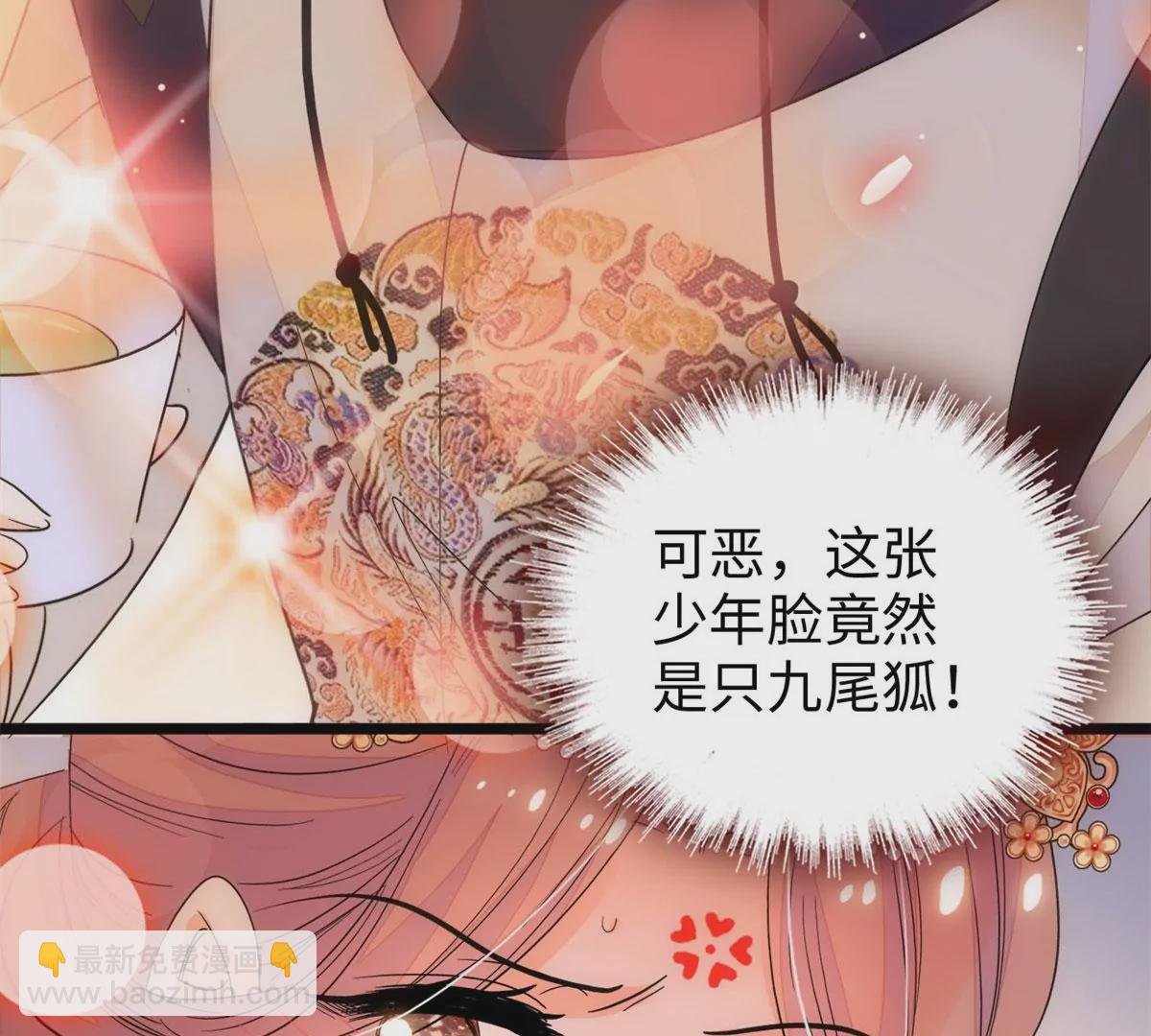 265 生个孩子你负责吗？