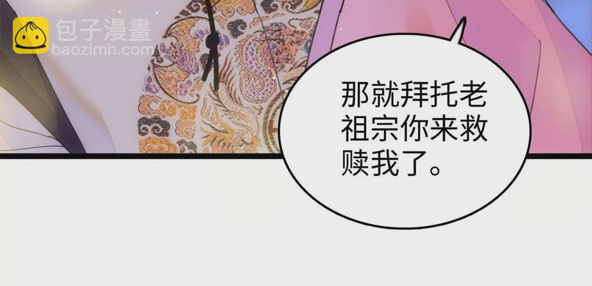265 生个孩子你负责吗？