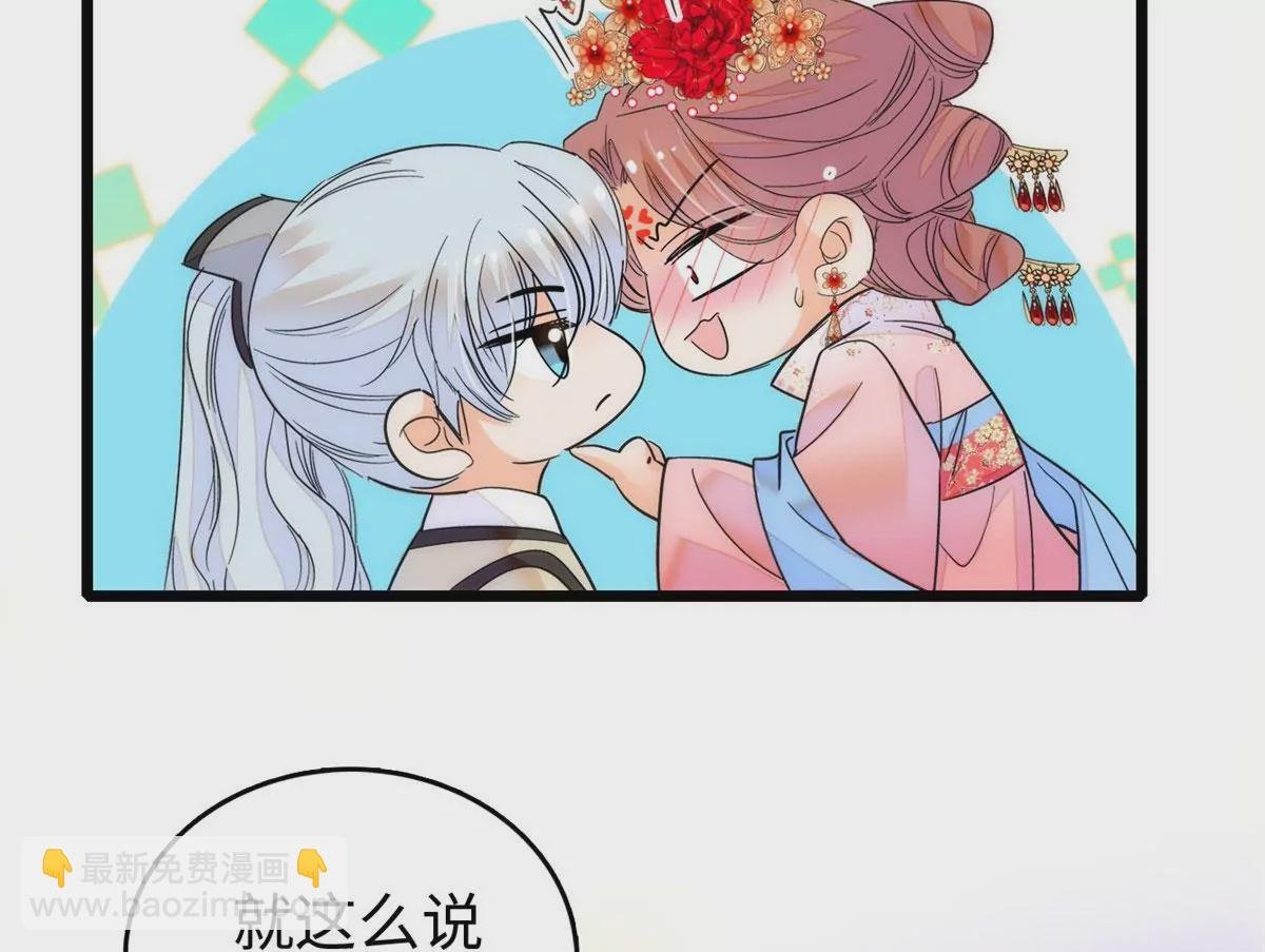 265 生个孩子你负责吗？