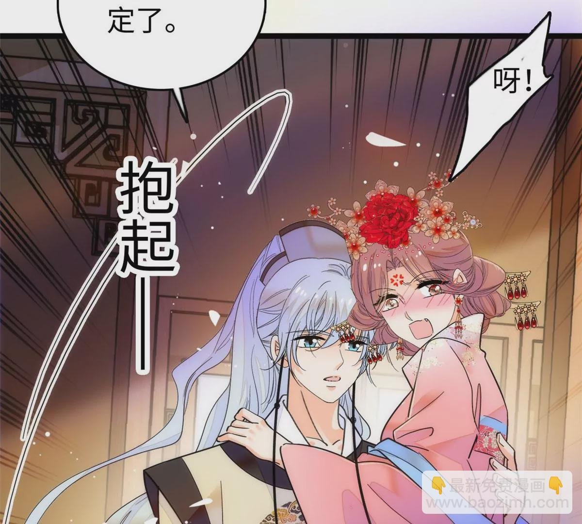 265 生个孩子你负责吗？