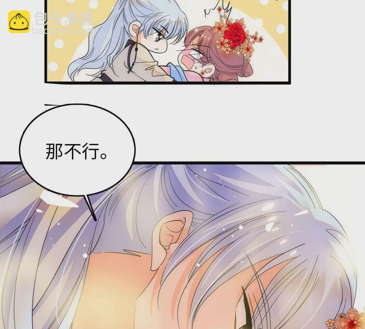 265 生个孩子你负责吗？
