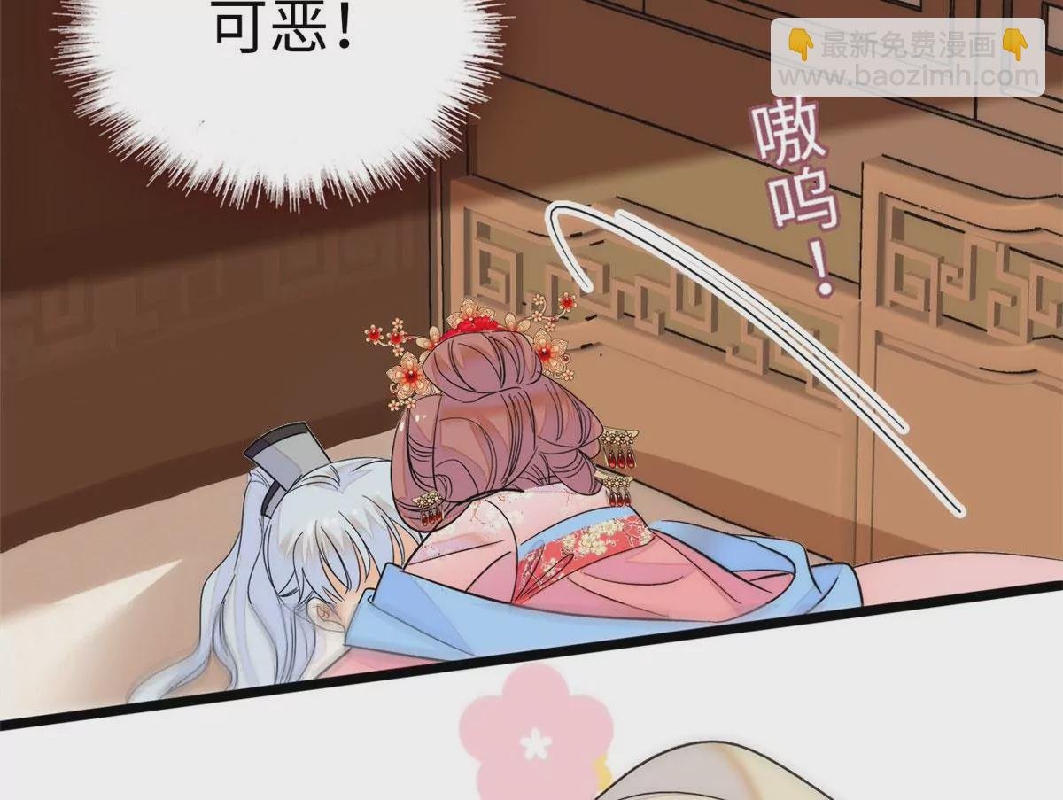 265 生个孩子你负责吗？
