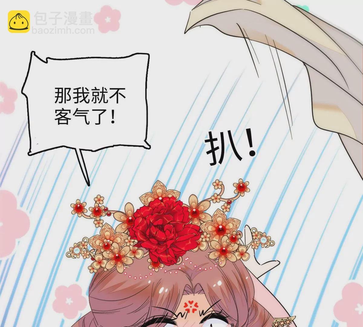265 生个孩子你负责吗？