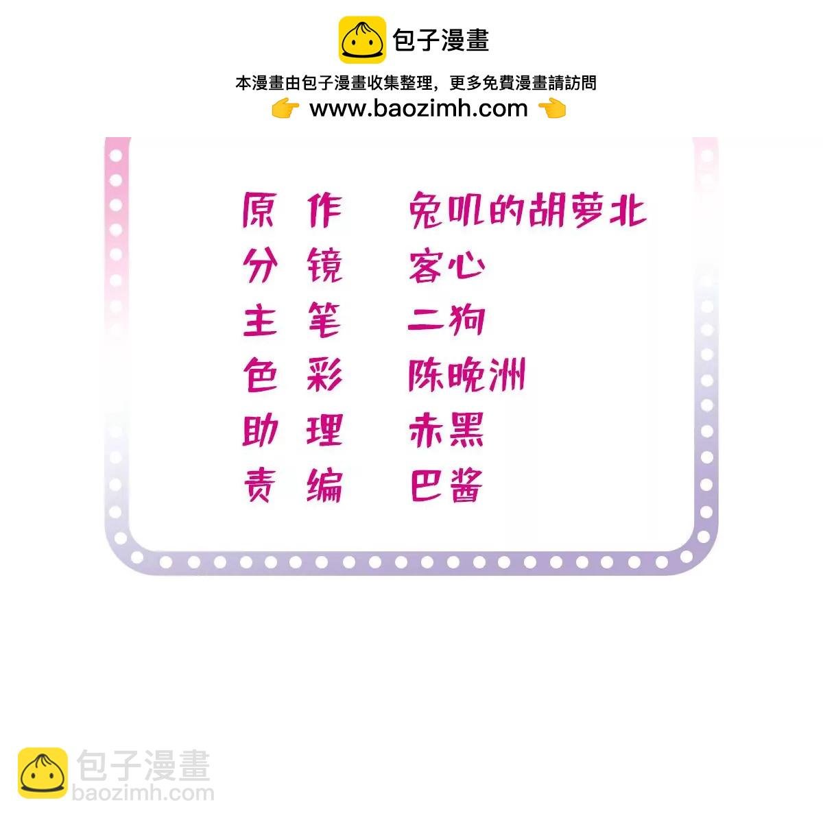 266 怎么是相亲大会？