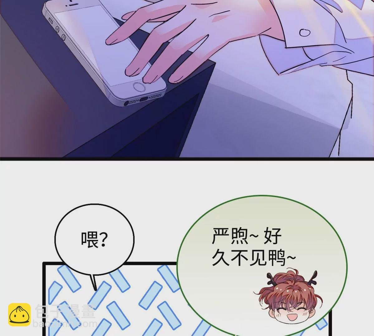 266 怎么是相亲大会？