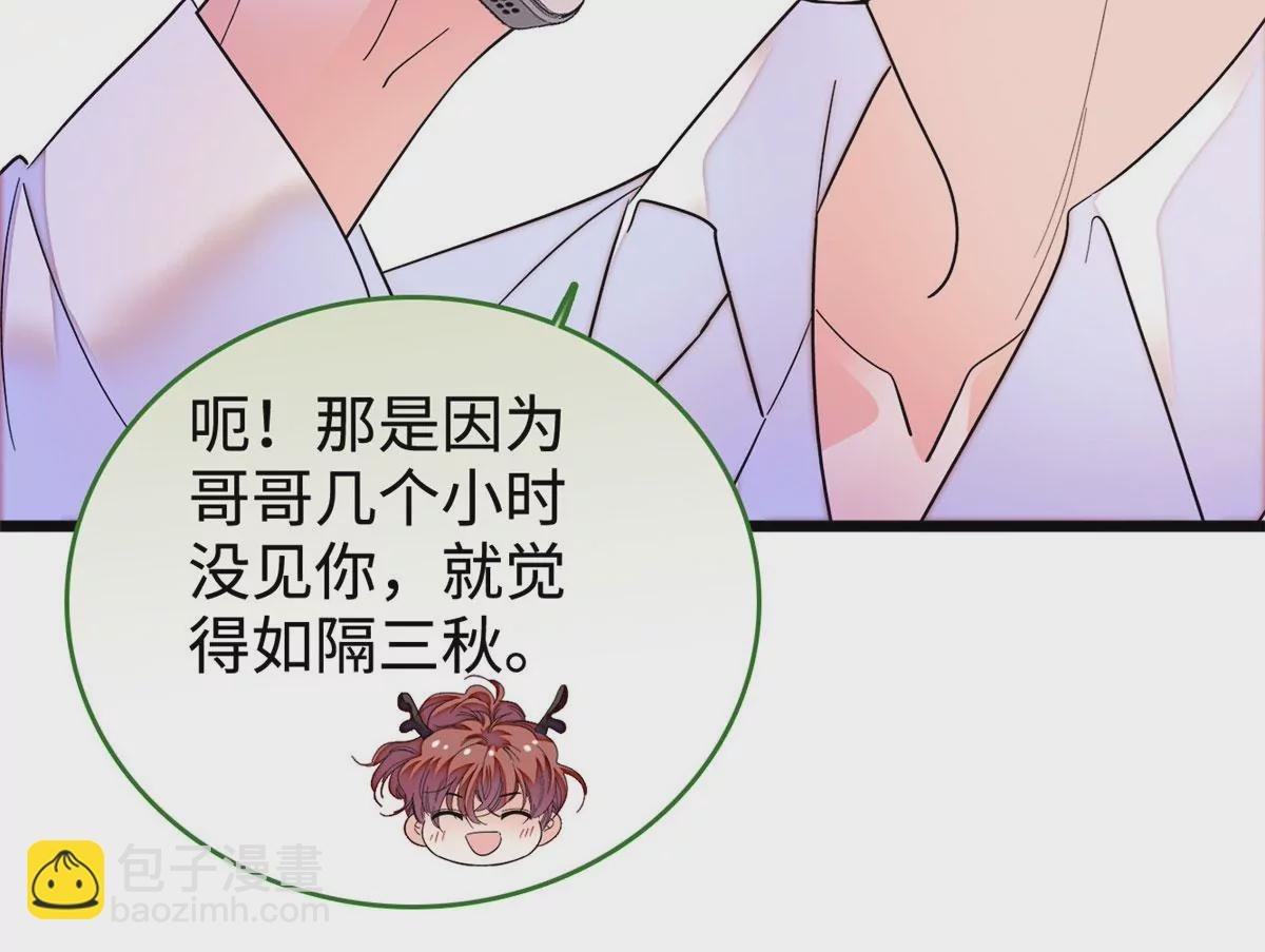 266 怎么是相亲大会？
