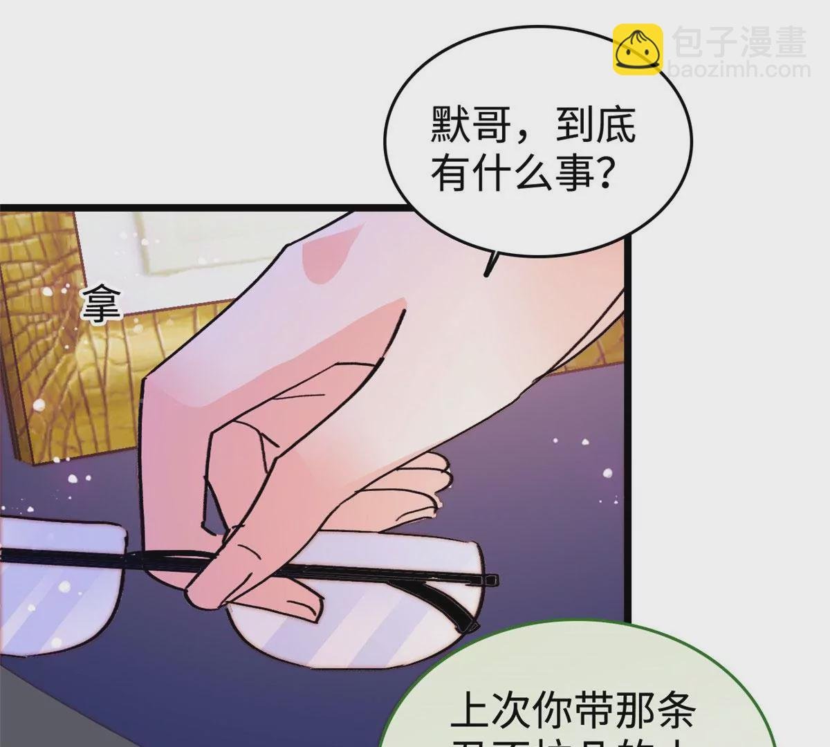 266 怎么是相亲大会？
