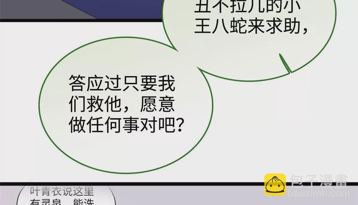 266 怎么是相亲大会？