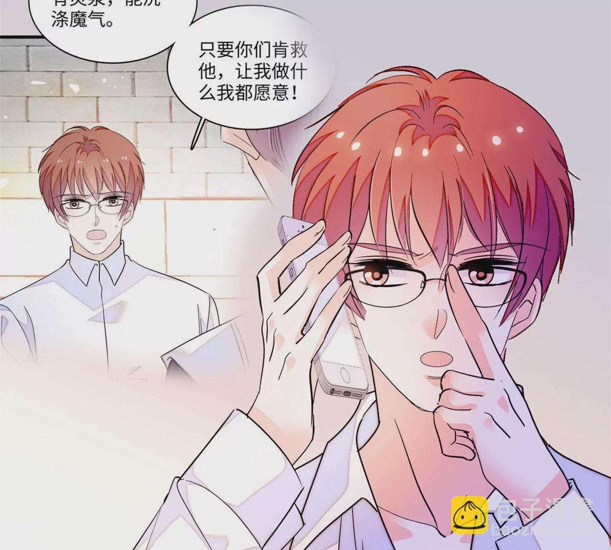 266 怎么是相亲大会？