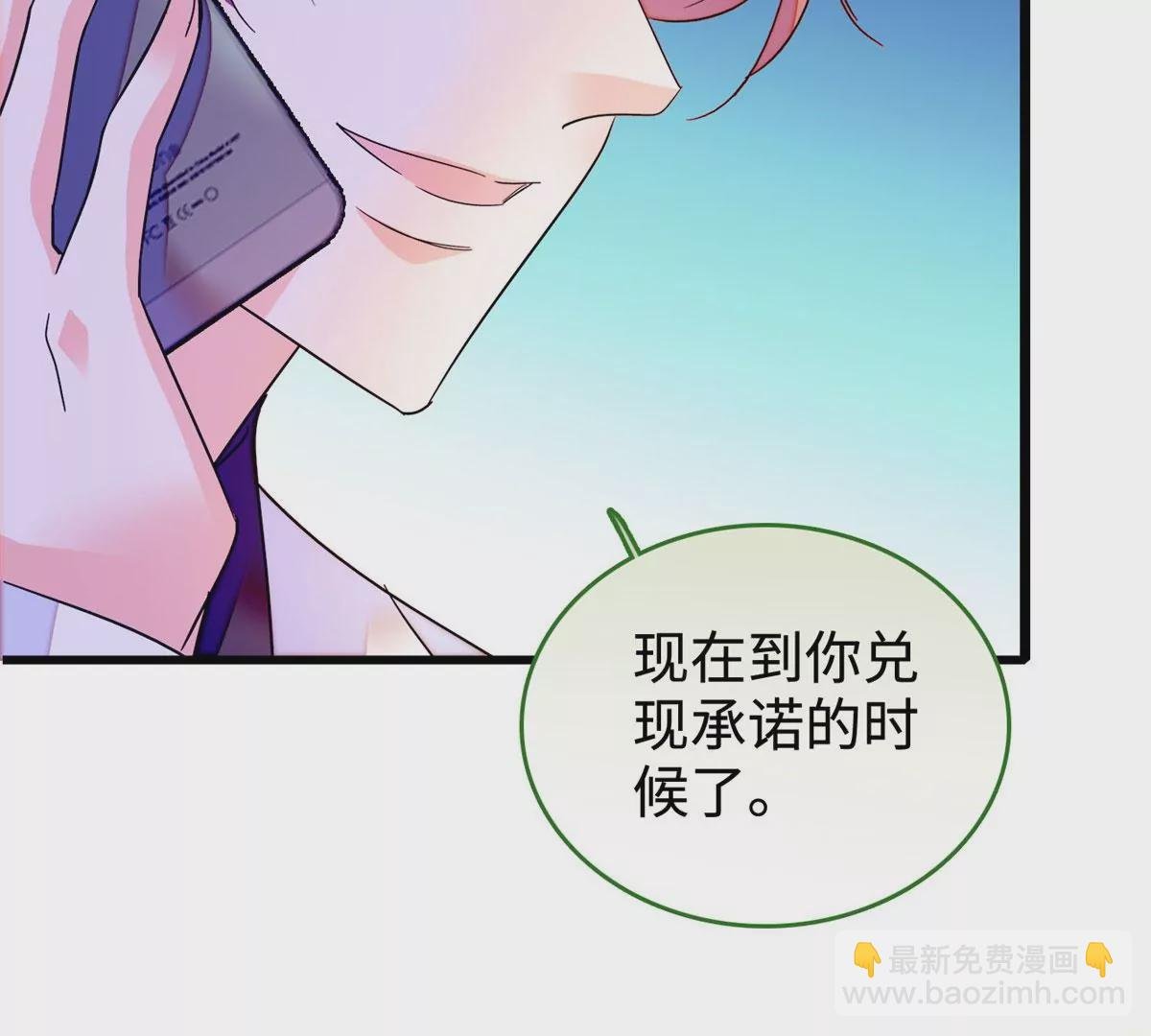 266 怎么是相亲大会？