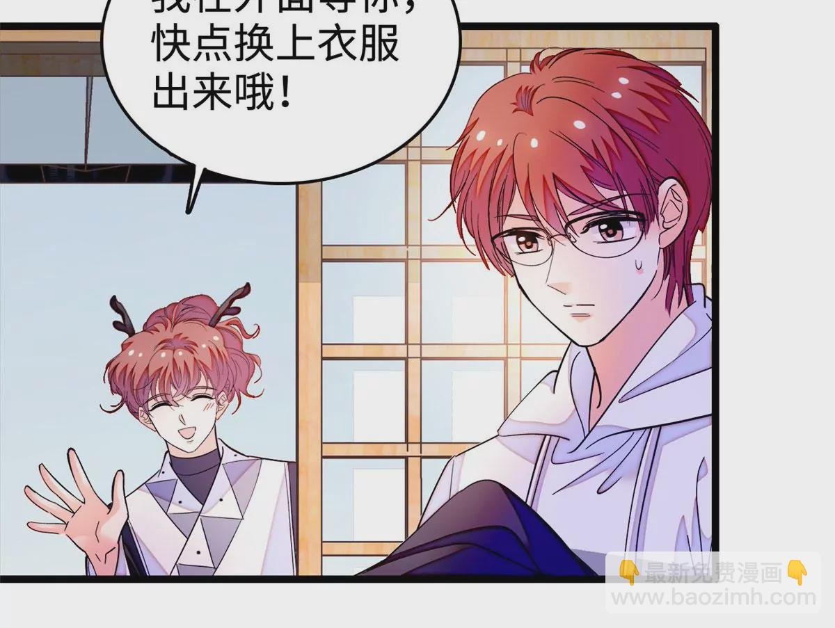 266 怎么是相亲大会？