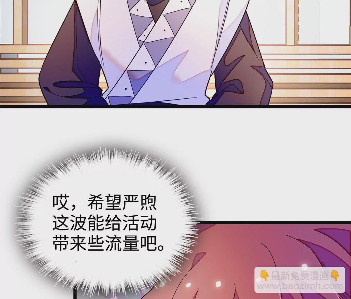 266 怎么是相亲大会？