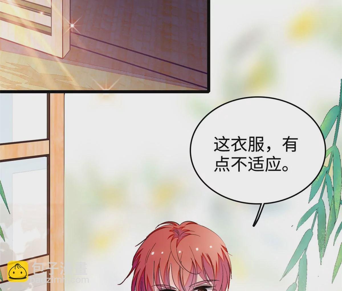 266 怎么是相亲大会？