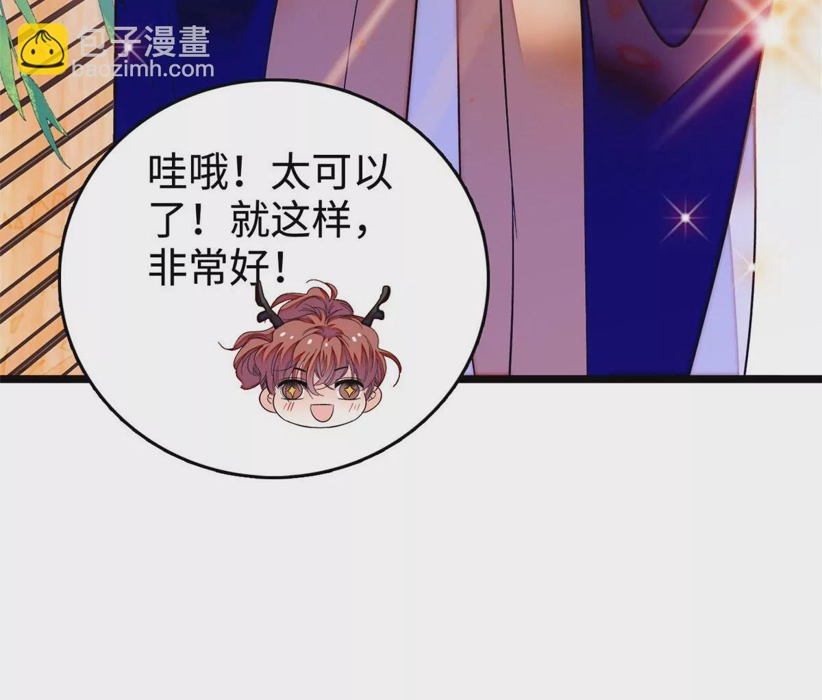 266 怎么是相亲大会？