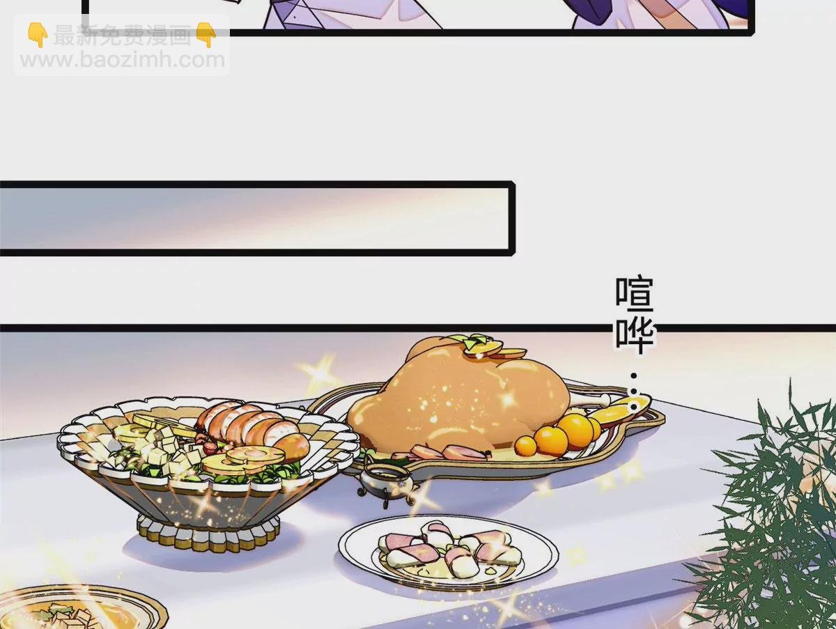266 怎么是相亲大会？
