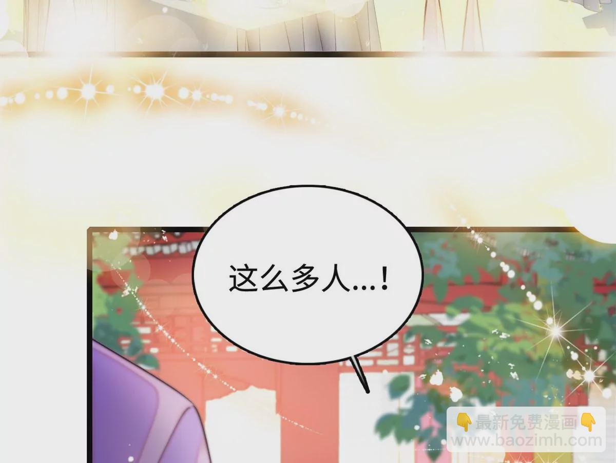 266 怎么是相亲大会？