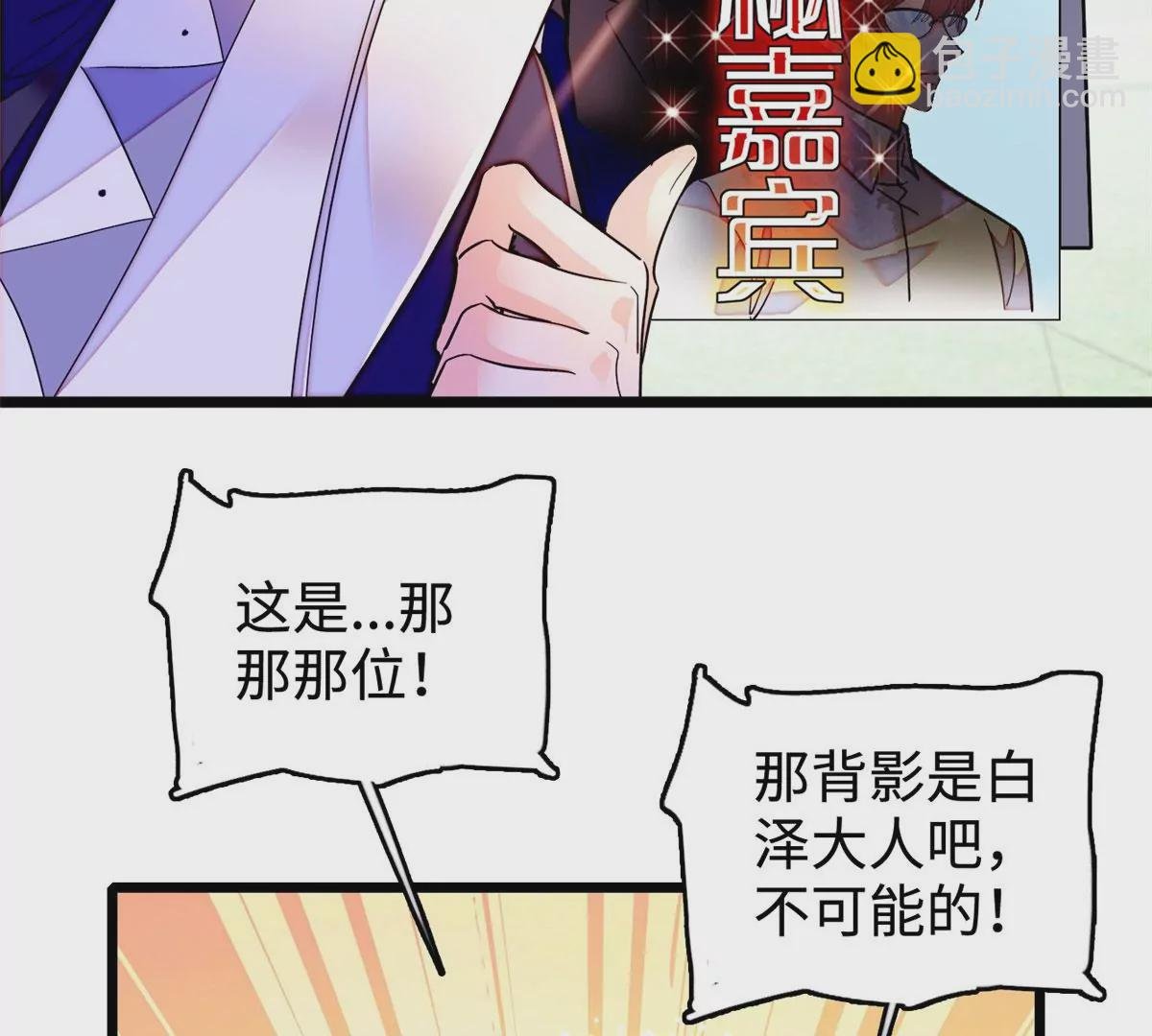 266 怎么是相亲大会？