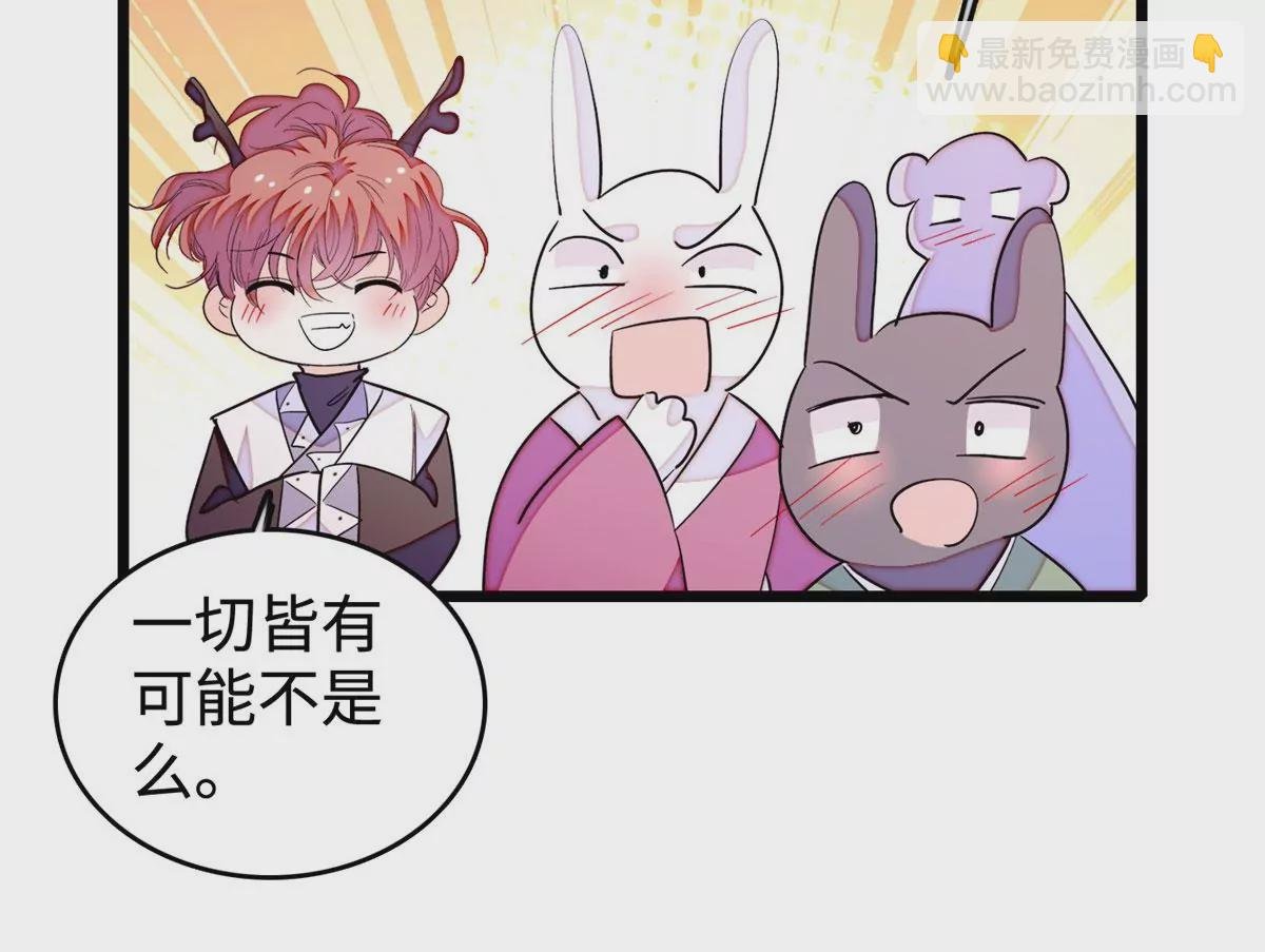 266 怎么是相亲大会？