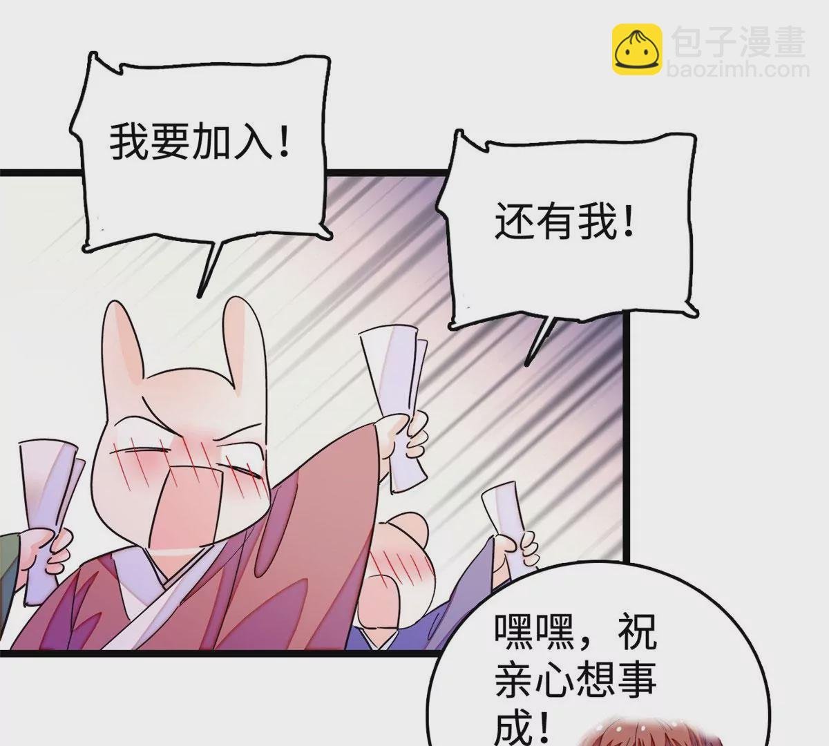 266 怎么是相亲大会？