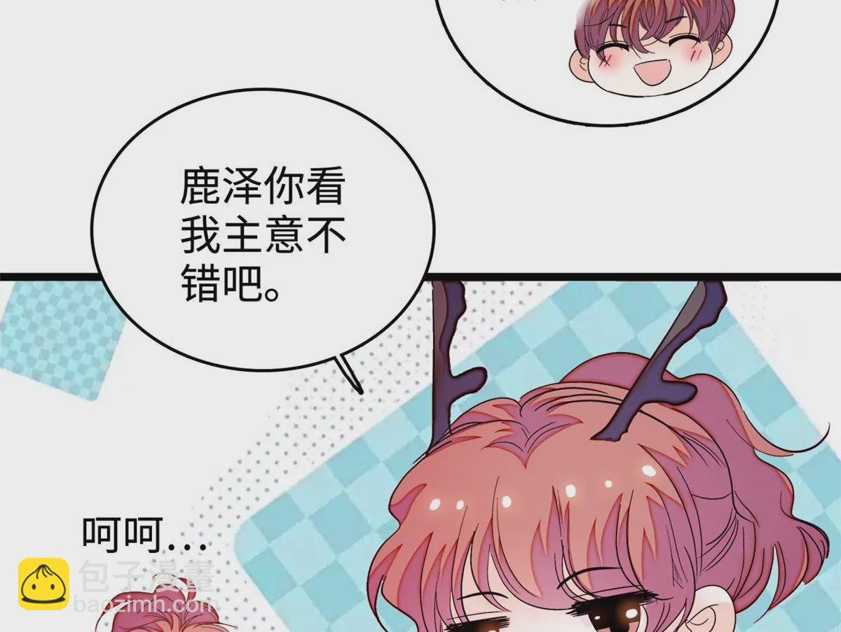 266 怎么是相亲大会？