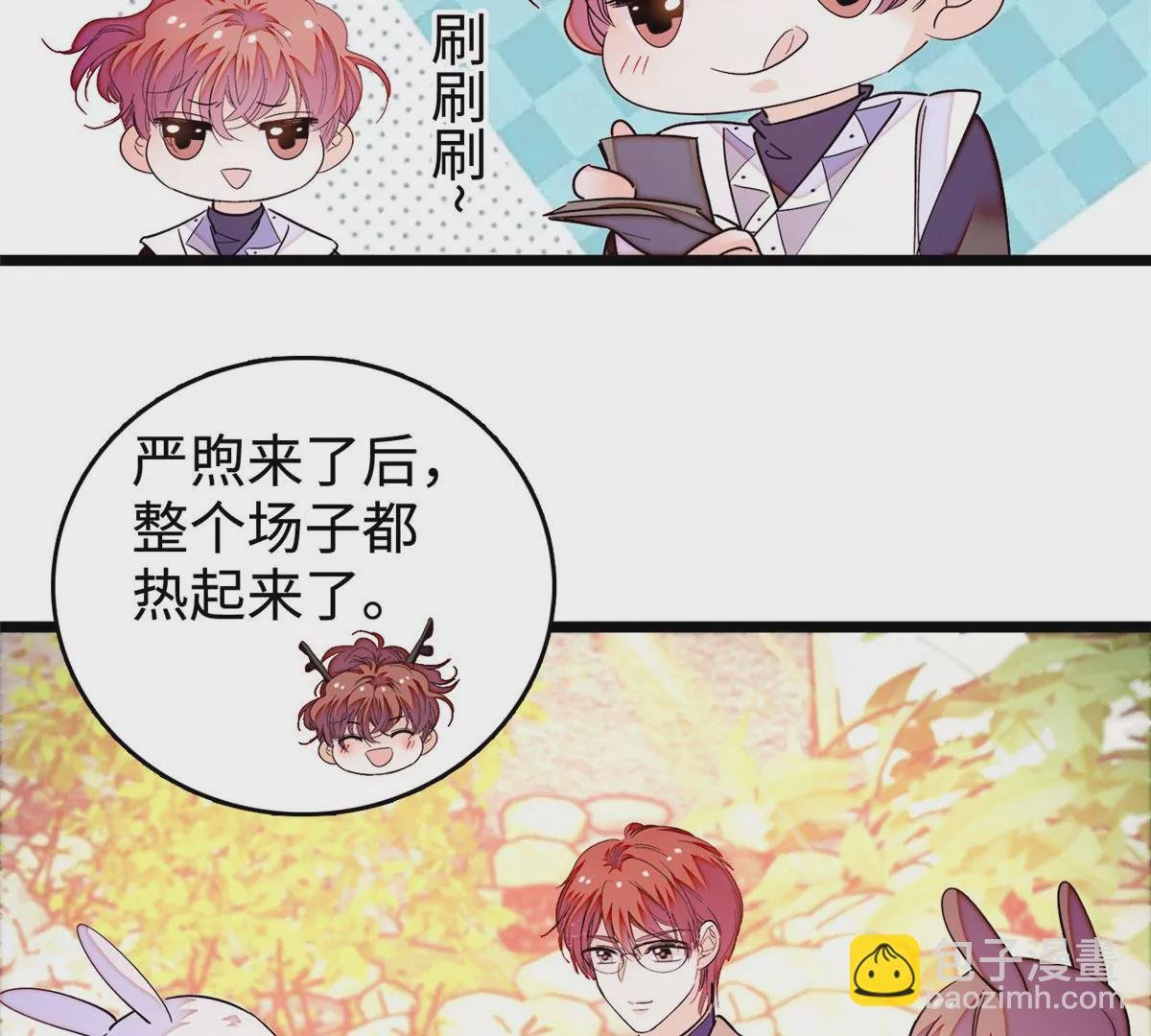 266 怎么是相亲大会？