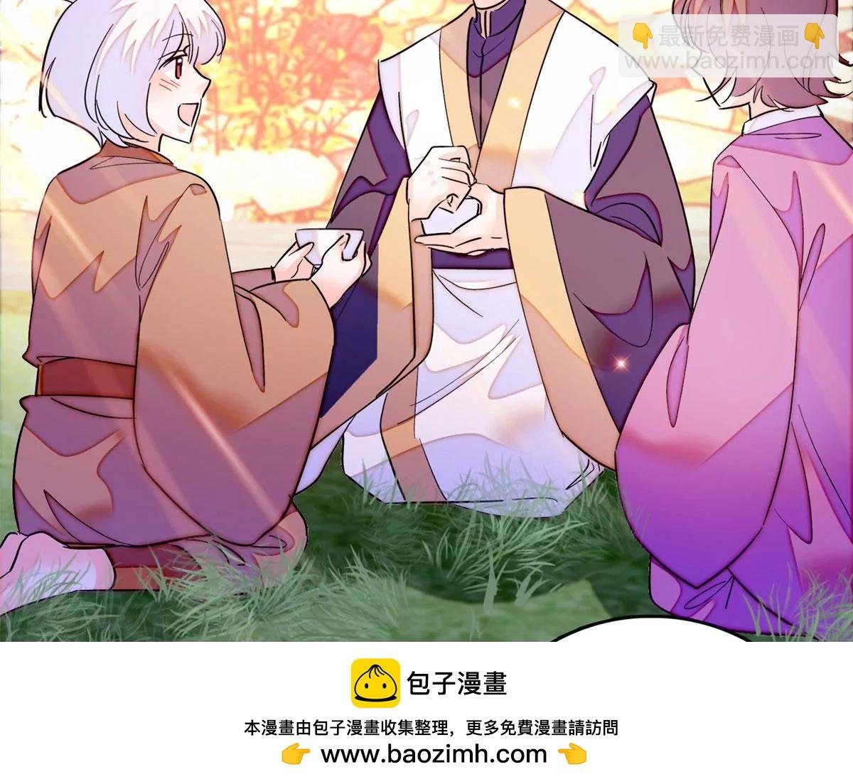 266 怎么是相亲大会？