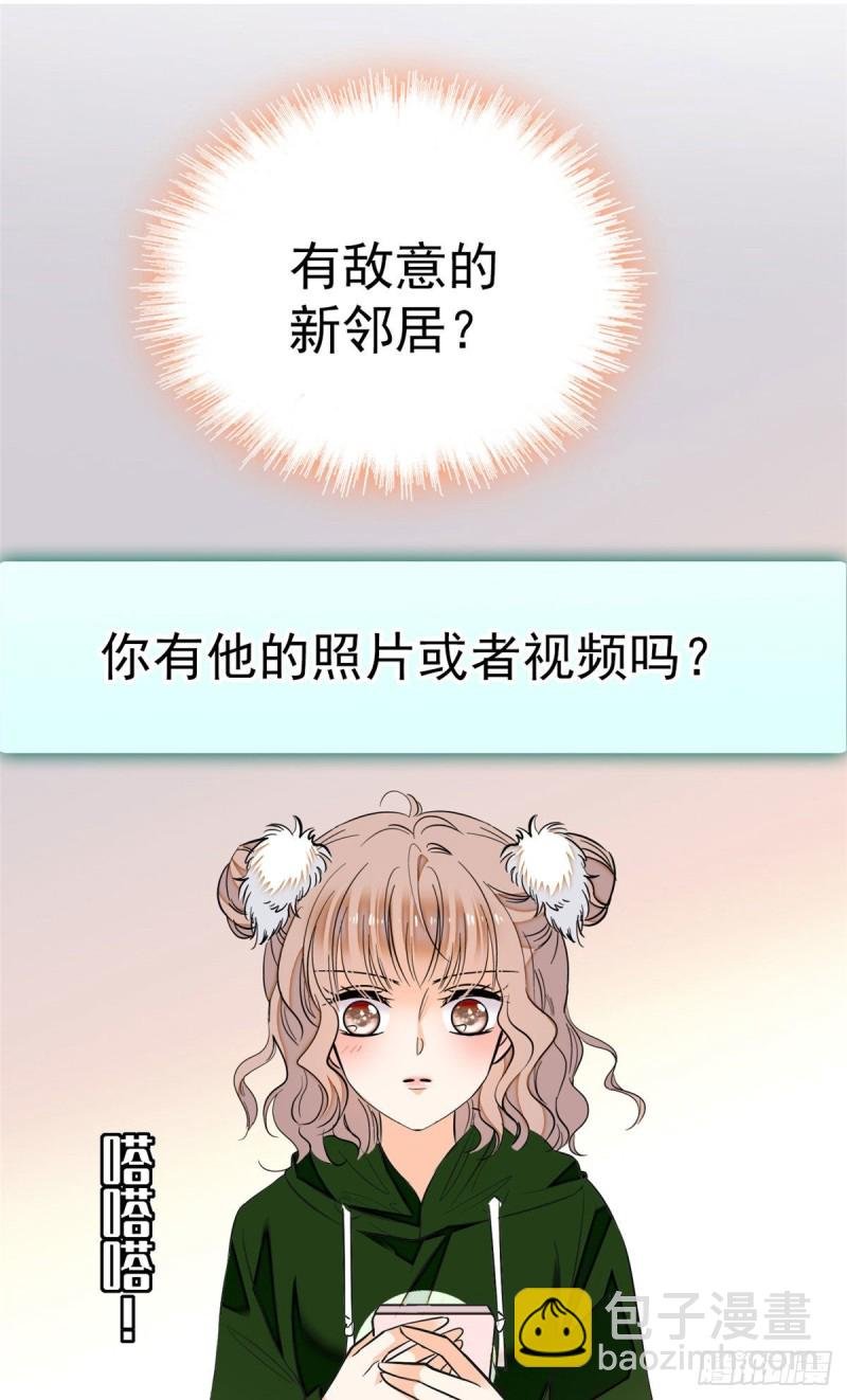 025 和蔺洲有CP感的女星？