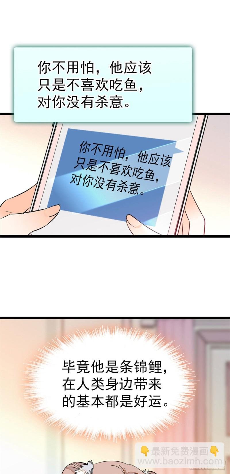 025 和蔺洲有CP感的女星？