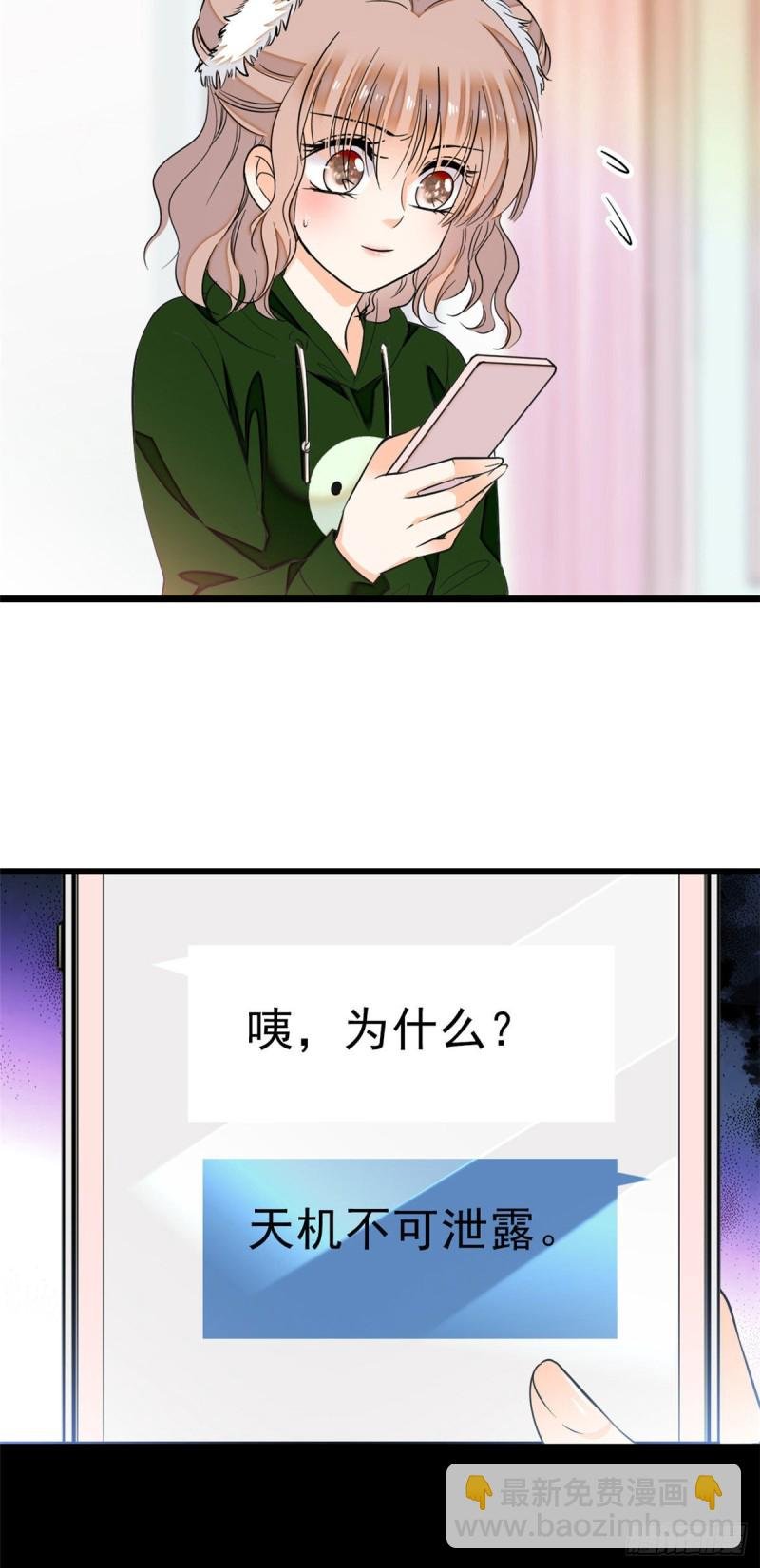 025 和蔺洲有CP感的女星？