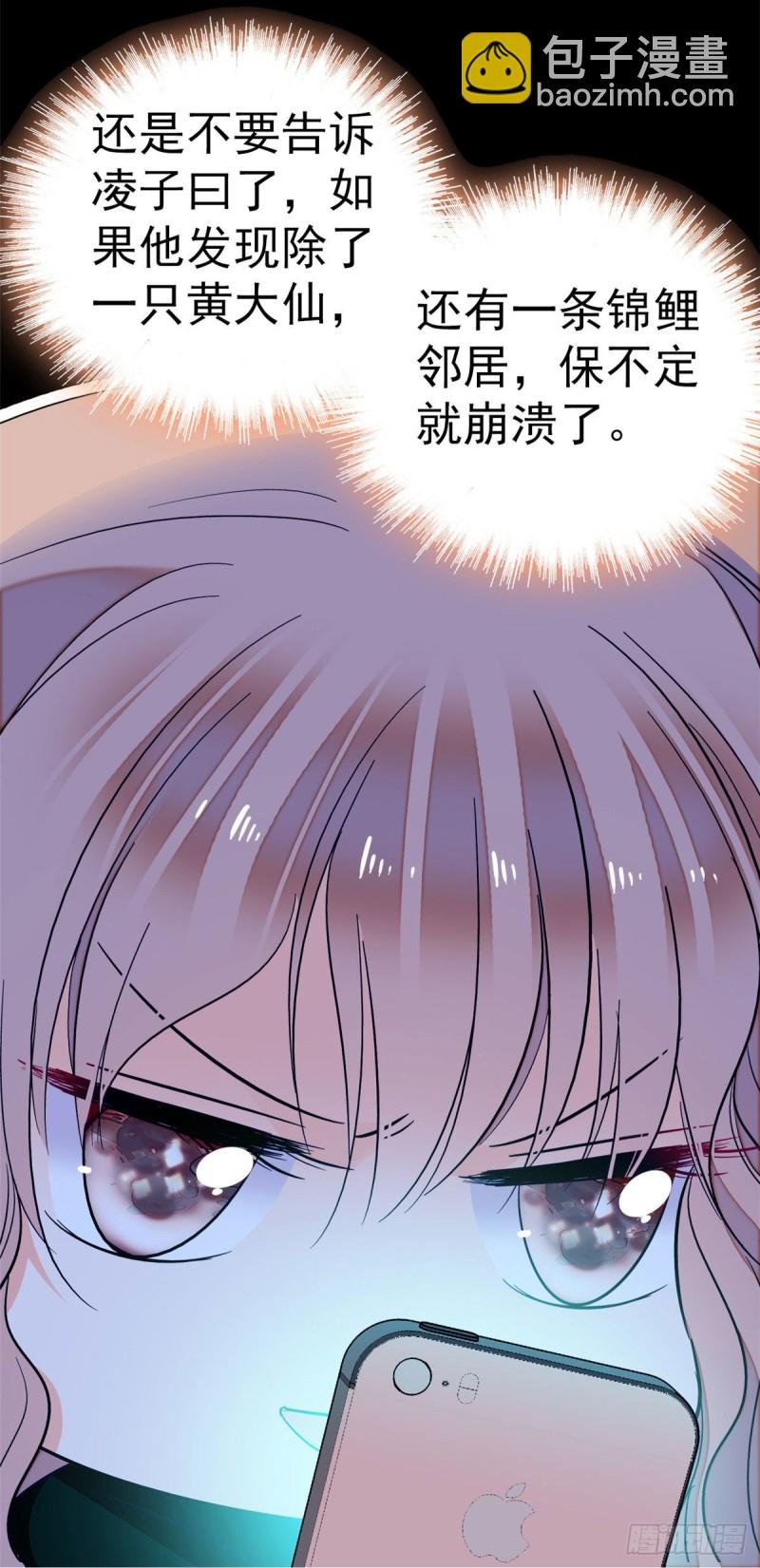 025 和蔺洲有CP感的女星？